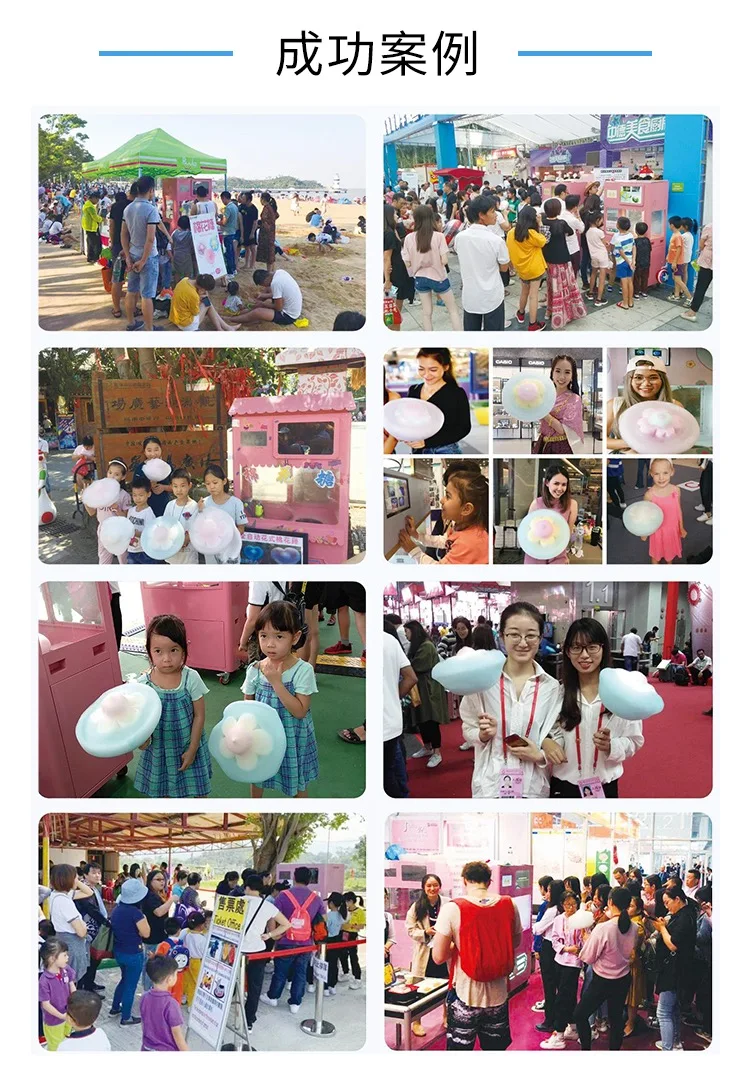 automatic candy floss cotton candy machine price vending machine business electric commercial cotton candy machine