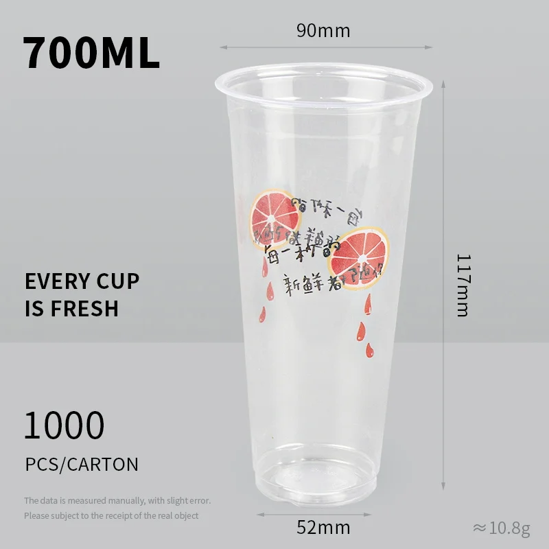 700ml(1000).JPG