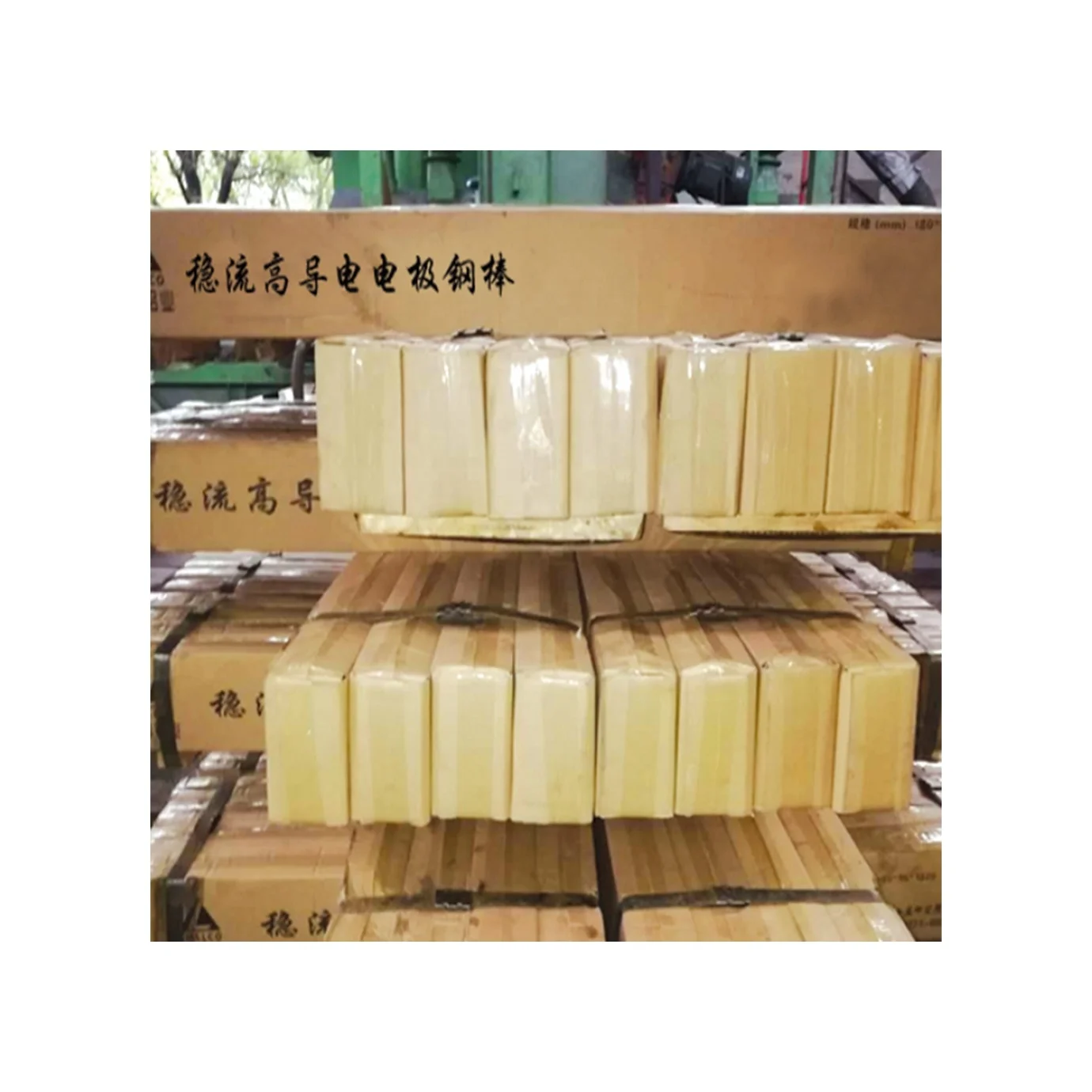 Cathode steel for Electrolytic Aluminum