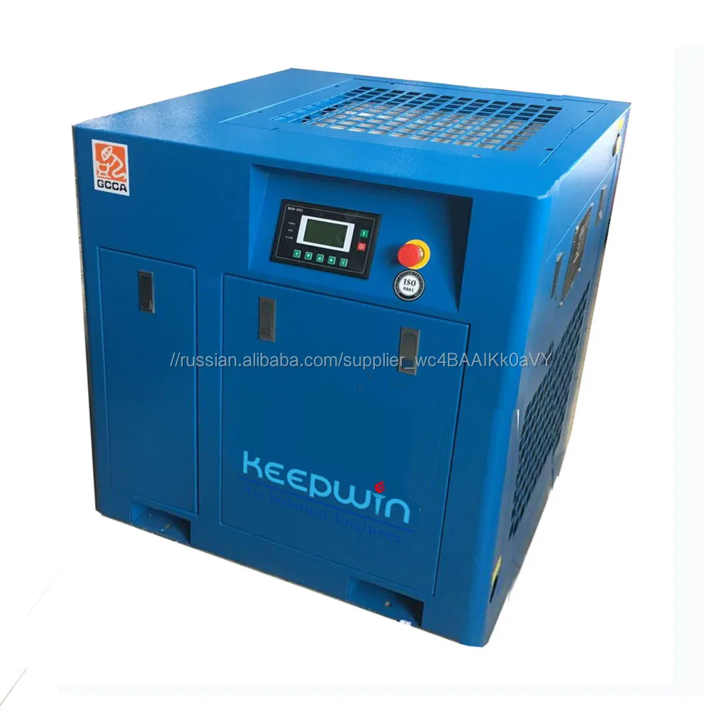 Keepwin 1.1m3/мин 8bar ремень приводом 10HP 7.5KW винт компрессор