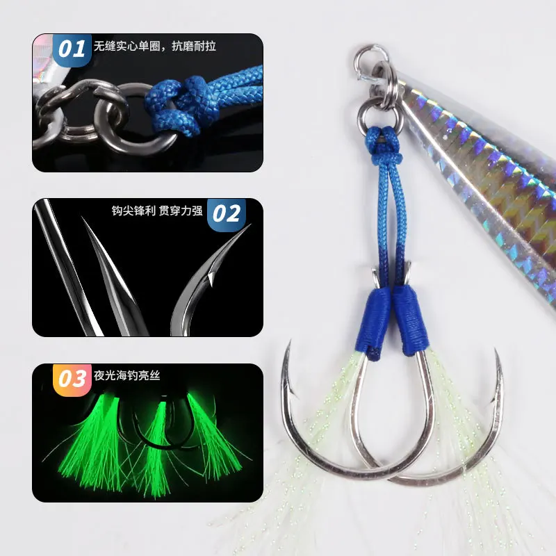 Fishing Hooks Sea Glow 2/0 3/0 4/0 5/0 7/0 Fish Assist Hook Double Fishhooks Jig Slow Feather For Fishing Hook