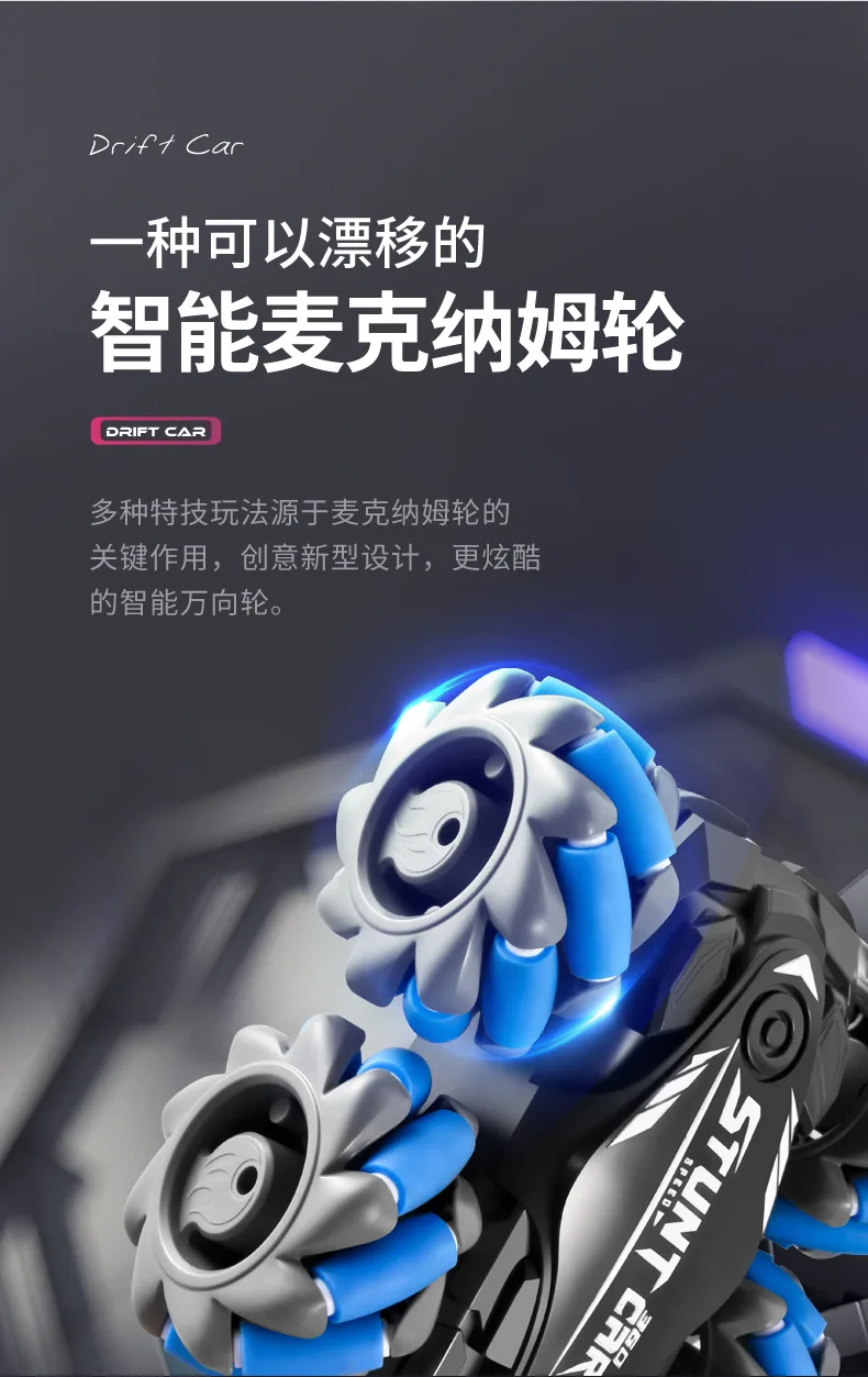 Nanchang Auyan hot Children Double sided 360 control roll rotating music light drift racing remote control car