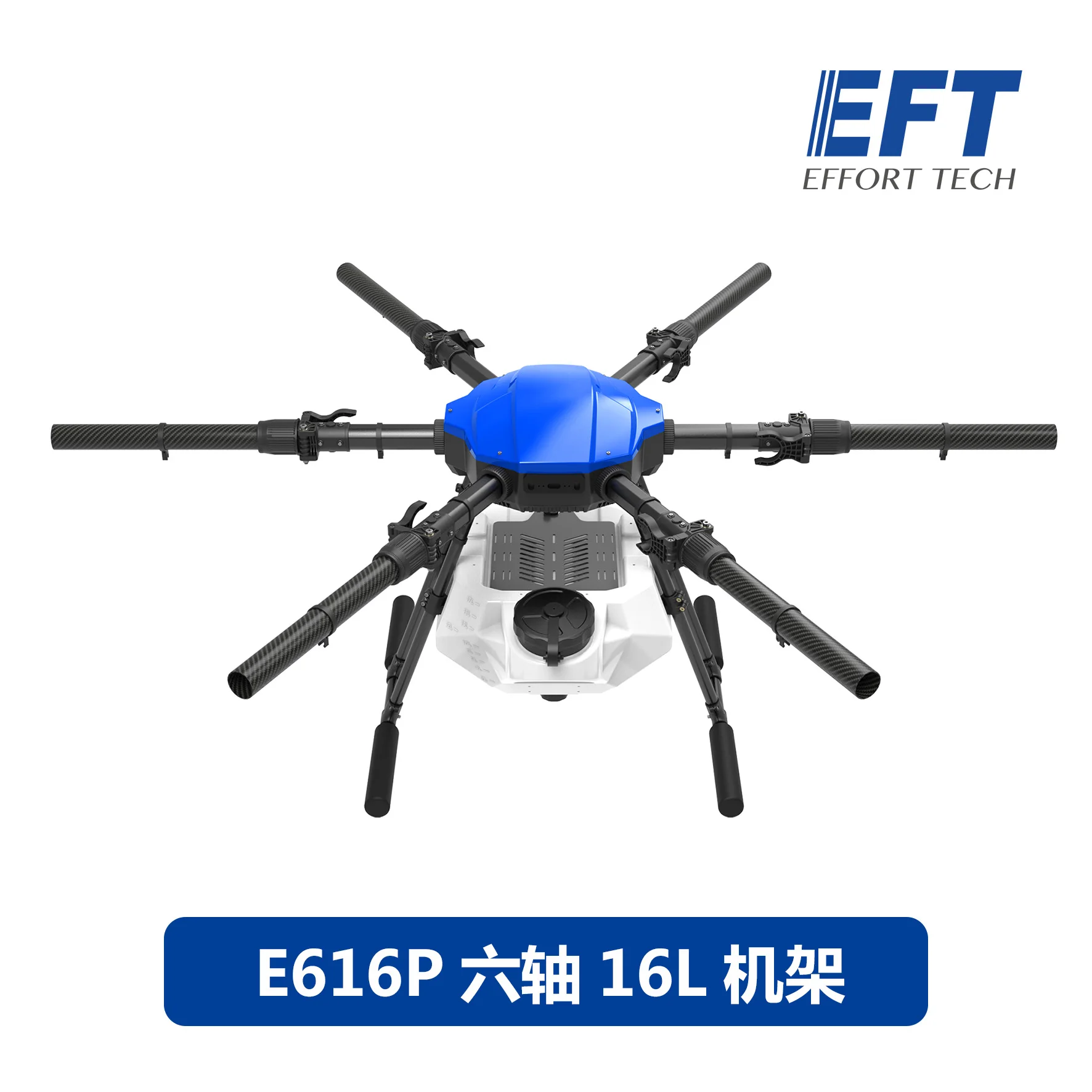EFT New upgrade E616P  6 axis 16L 16kg  agricultural spray drone frame(1648mm wheelbase)and water tank uav