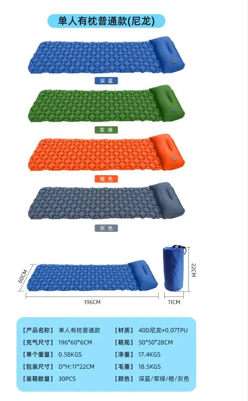 Wholesale Camping Mattress Closed Cell Ultralight Inflatable Camping Pad For Hiking Outdoor Activities