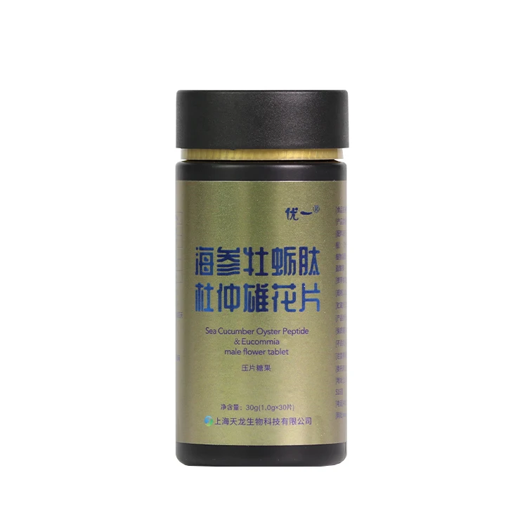 
High Quality Oem Odm Of Sea Cucumber Extract With Sea Cucumber Oyster Peptide Tablet 