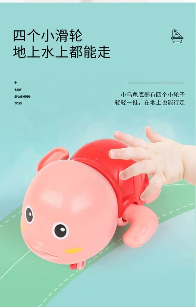 Hot selling cheapest baby swimming toys; summer beach toys; baby bath swimming tortoise toys