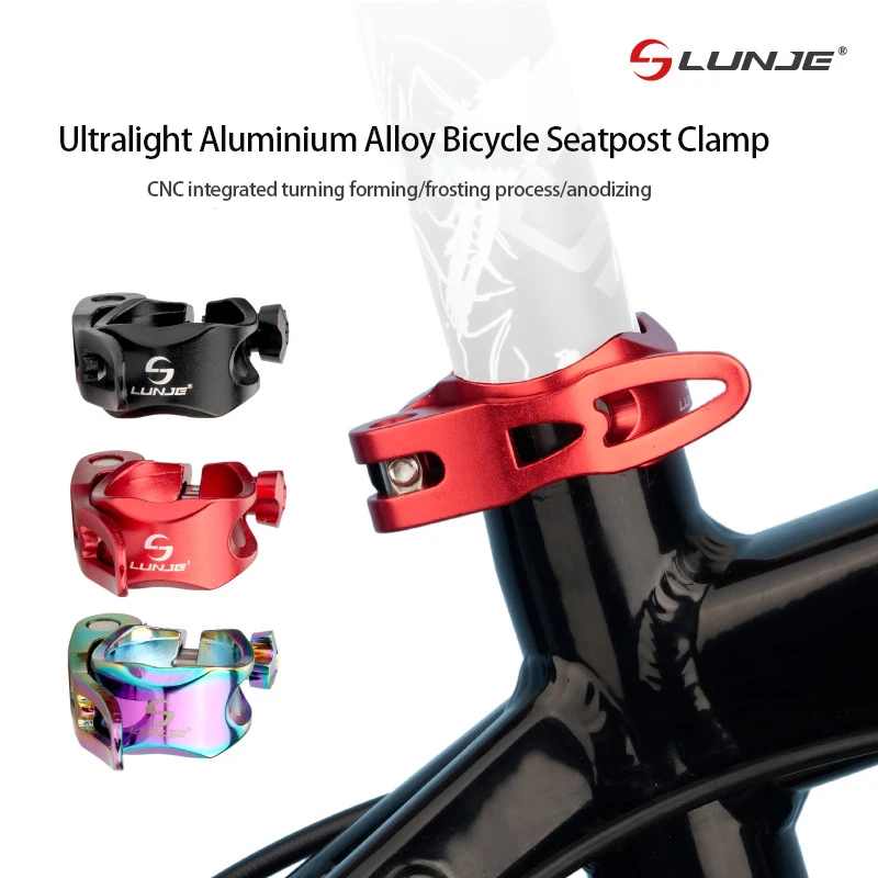 Lunje Ultra-Light And Convenient Locking Seat Post Clamp Wide Side Narrow Side Mountain Bike Seat Tube Clamp Seat Clip