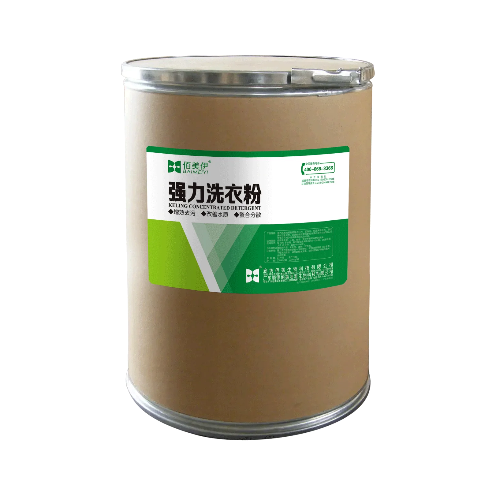 Промышленный сильный стиральный порошок, глубокая дезактивация прачечной, специальный льняной моющее средство