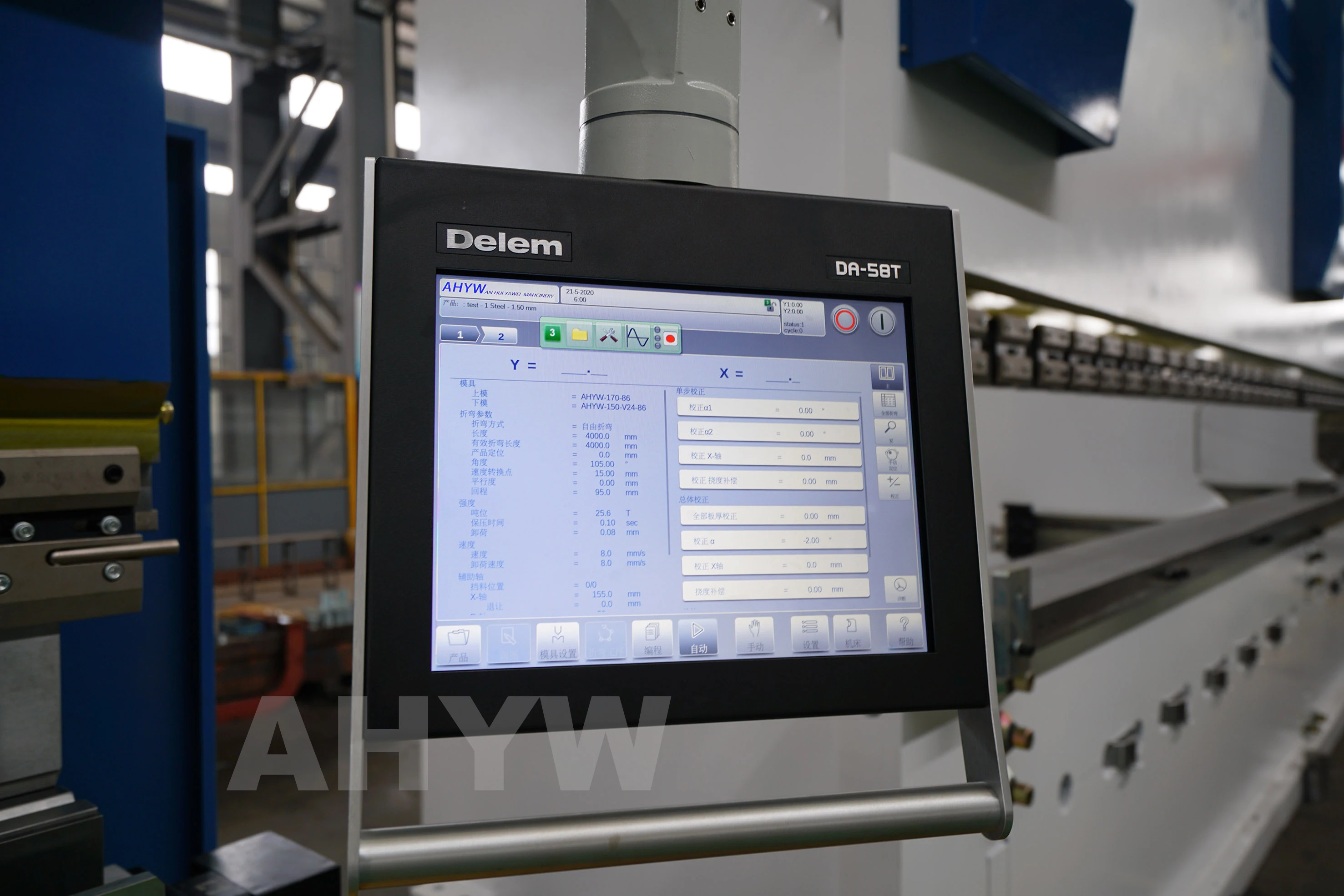 AHYW Anhui Yawei CNC Conical steel Pole Press Forming machine YWTP Series