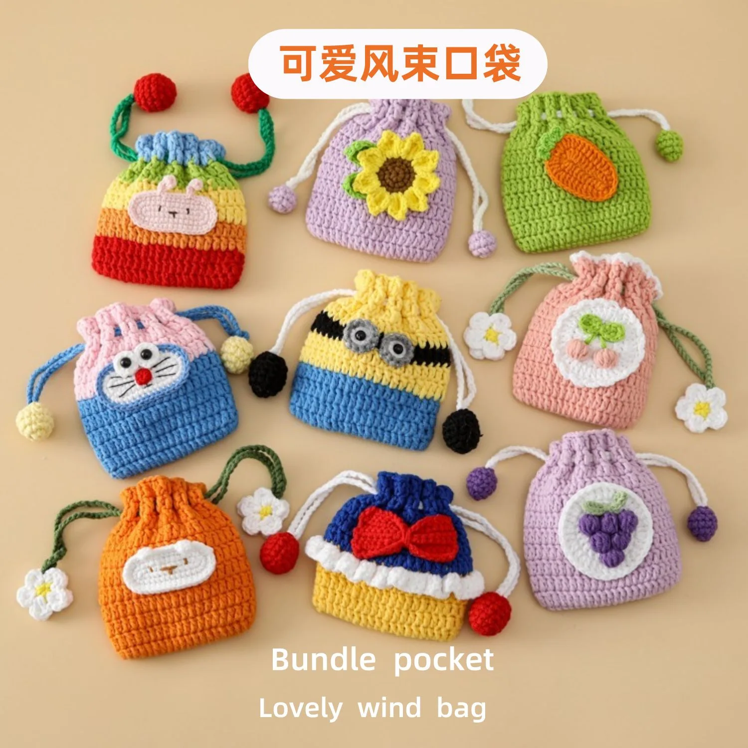 2023 Hand woven sweet and lovely strawberry flower mobile phone bag key change cosmetic tissue storage bag Hooked Animal Wallet