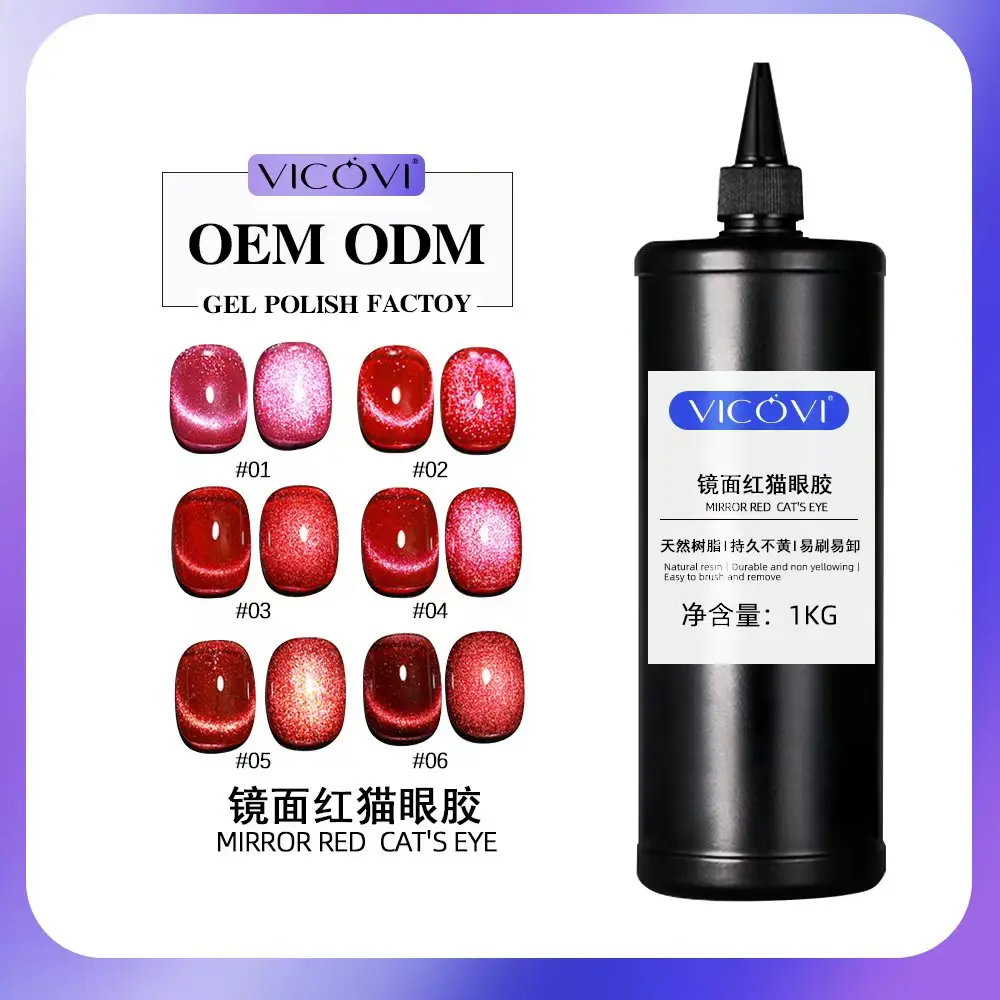 Private Label OEM/ODM Nail Polish Gel 1kg Many Different Styles Magnetic Cat Eye Soak Off Holographic Glitter Nail Polish UV Gel