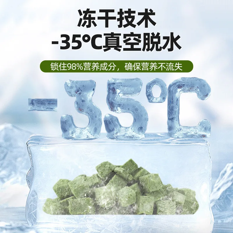 Conghui Pet Snacks Freeze-Dried Cat Grass Grain Chicken Cat Grass Cake Molars Hair Nutrition Cat Snacks Factory Wholesale