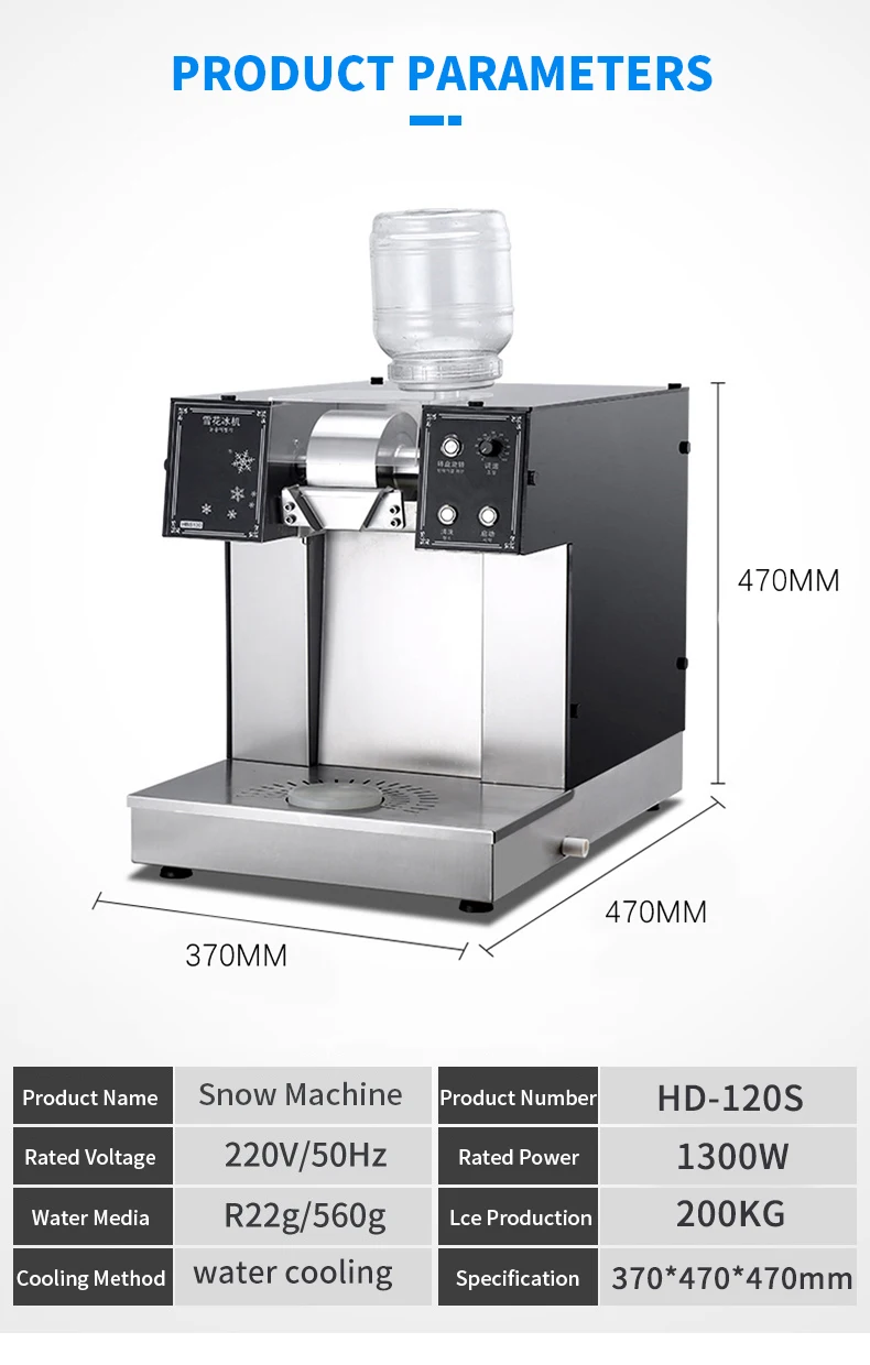 Best Selling Product Household Ice Shaved Machine 220v 1600w Commercial Snowcone Machine