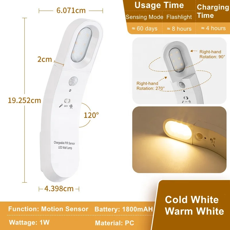 USB Rechargeable Multifunction Flashlight LED PIR Night Light Optical Sensing Infrared Induction Motion Sensor Night Light