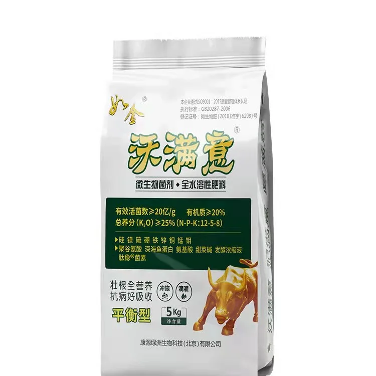 Pure potassium water soluble fertilizer