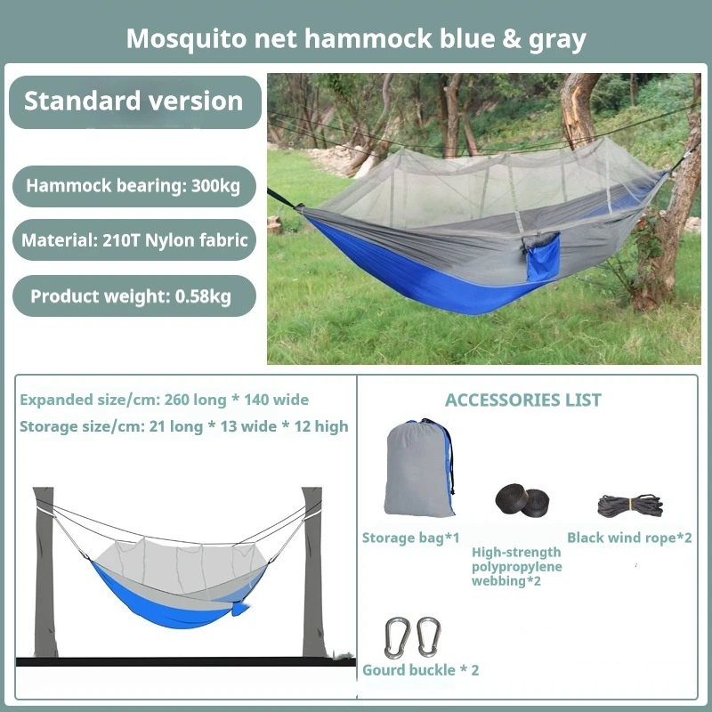Camping outdoor portable single parachute cloth three-ribbon anti-mosquito hammock customization