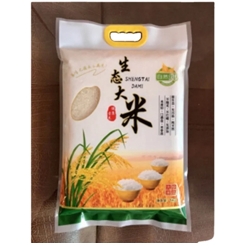 Custom Printing Plastic 1kg 2kg 5kg 10kg Flat Bootm Rice Packaging Bag With Handle