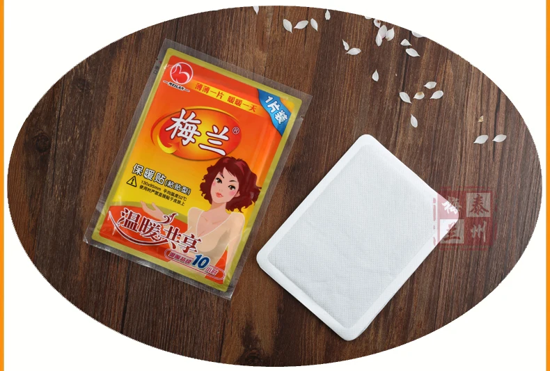 tiger pain relief breast heating pack  heat pack warmer menstrual patch warm pad