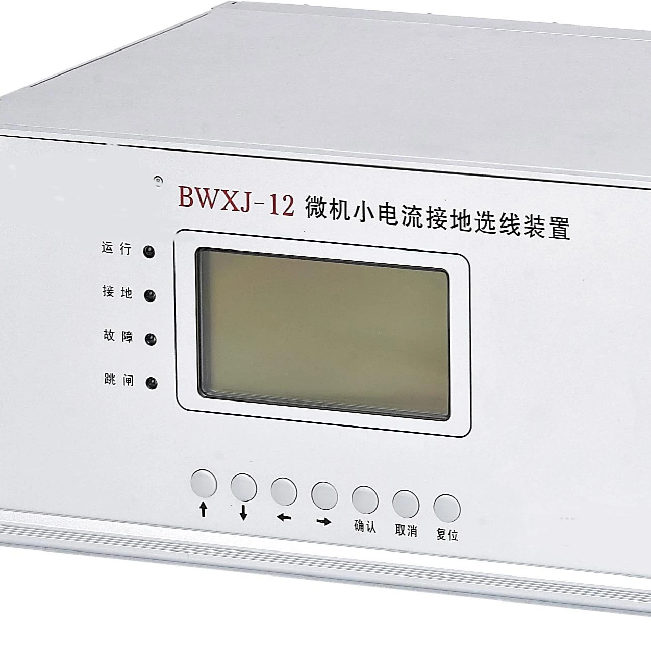 
Earthing Protection System Small Current Grounding Line Selection Device Smart 