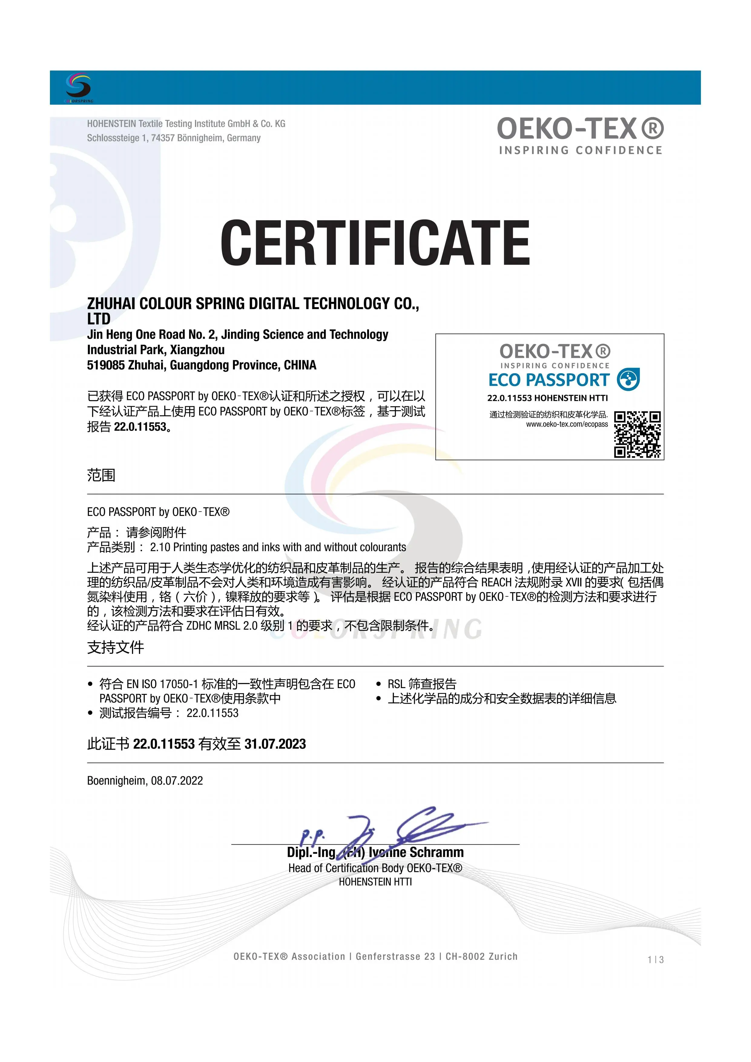 my color dtf ink film printing bulk dtf textile pigment inks