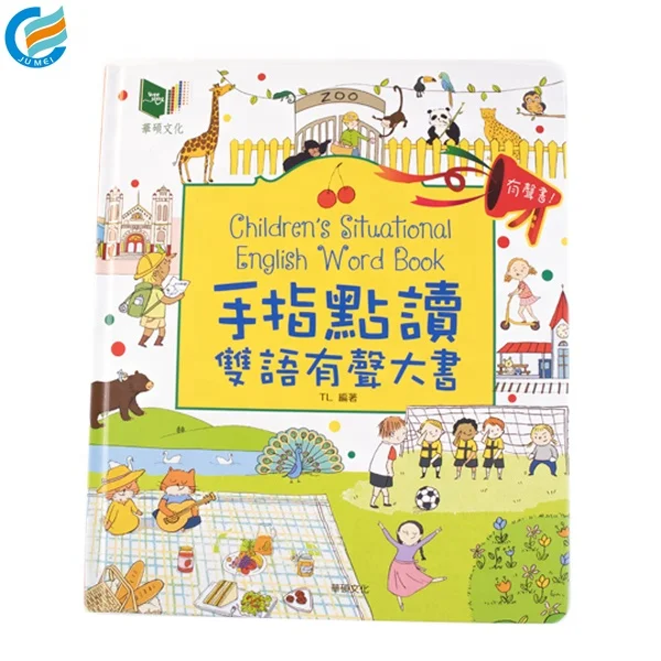 Ready To Ship Bulk Electronic Books Several Language Sound Board Book For Preschool Children Early Education