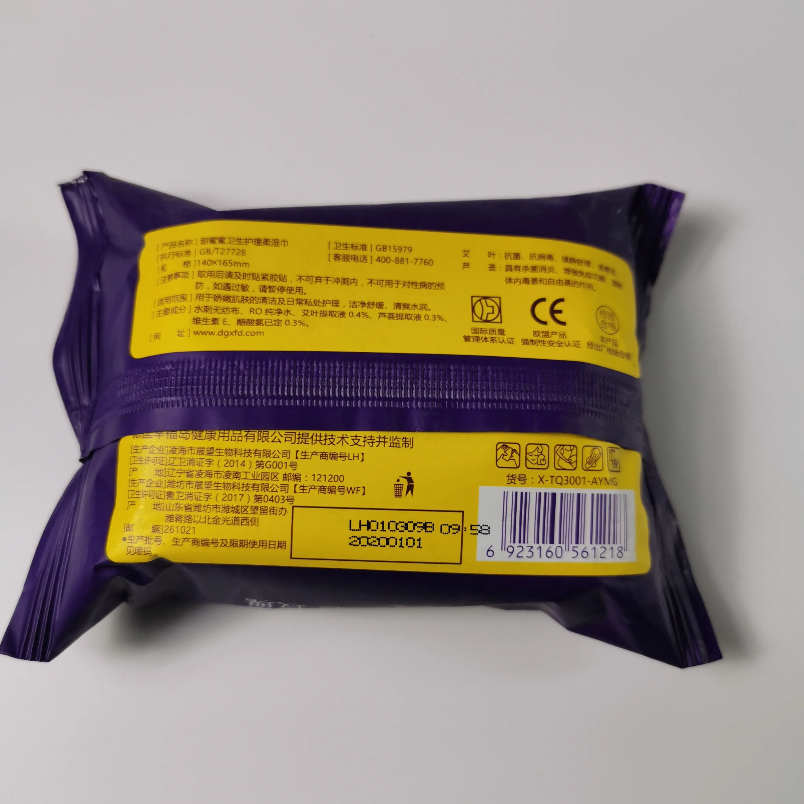 
Custom Best Organic Ph Balanced Feminine Wipes Adults Wipes 