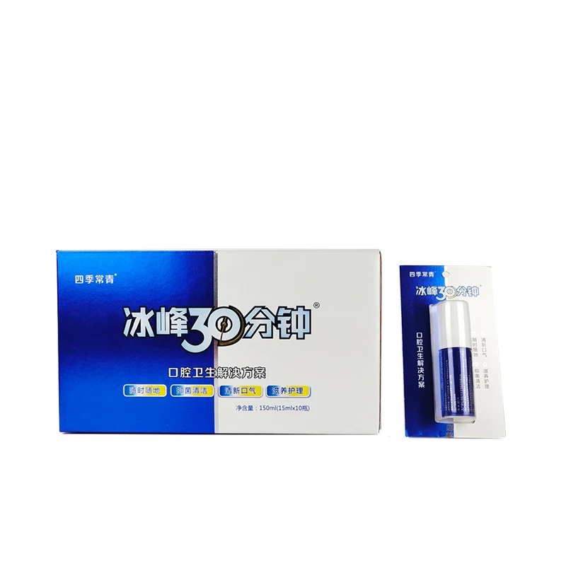 bingfeng  30 Minute Mouth Spray Fresh Breath Lasting Portable Oral Spray For Men Women Addition To Bad Breath Kissing Artifact