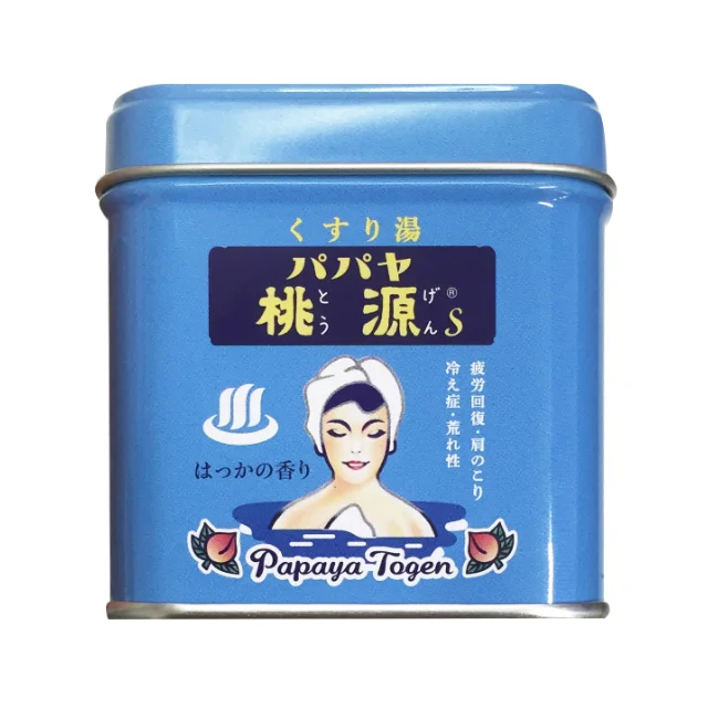 
Japan ginger and red pepper extract formula locomotion shower crystal bath salt for promotes sweating 