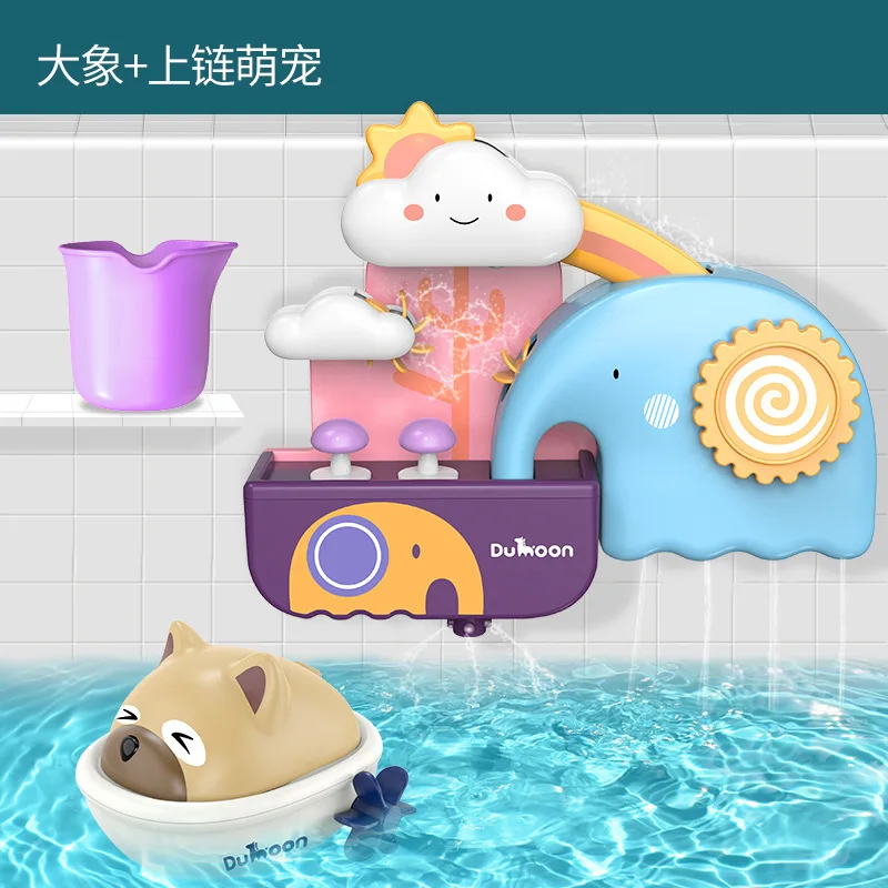 Hot Sale Baby Elephant Bath Toys Bathtub Toys Elephant Waterfall Walker
