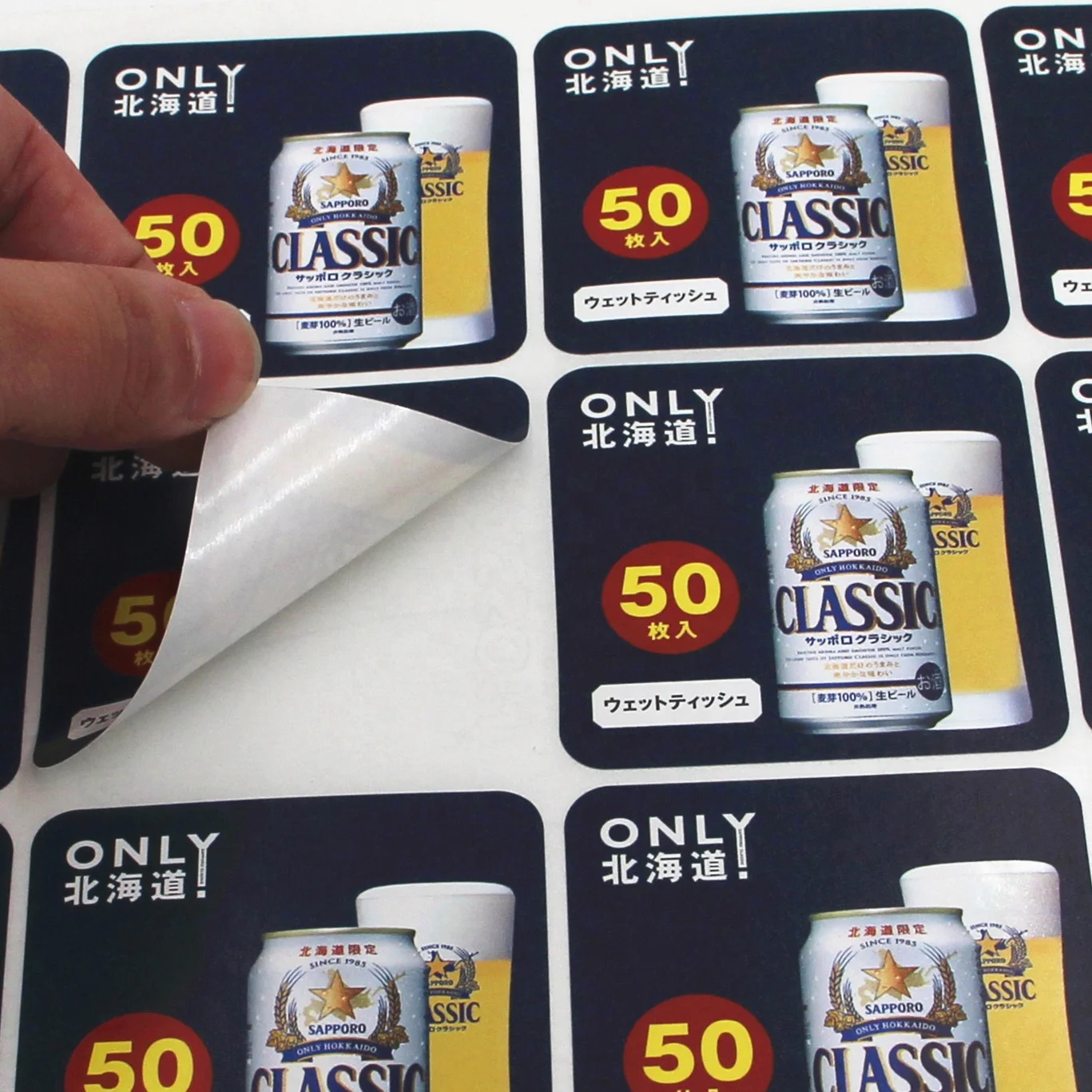 High Quality Customized Beer Label Bottle Stickers Waterproof Label Stickers Special Art Paper Print Labels