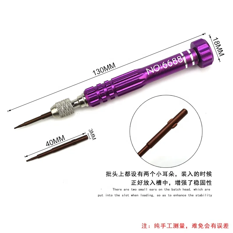 5 In 1 Multifunction Manual Red Head Screwdriver S2 Removal Tool Premium Precision Screwdriver For Repair