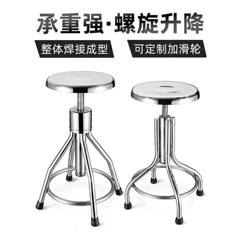 Professional Supplier 3 & 4 Legs Polished Medical Laboratory Chair Lab Stool