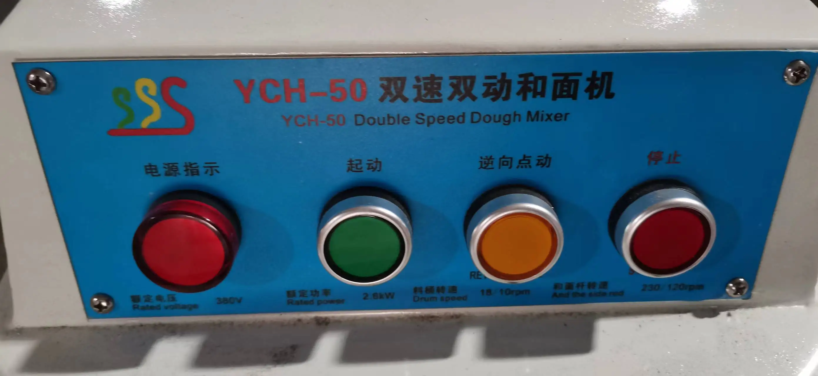 Bakery Industrial Flour mixing machine commercial bread baking pizza 25kg 50kg 75kg spiral dough mixer machine price for sale