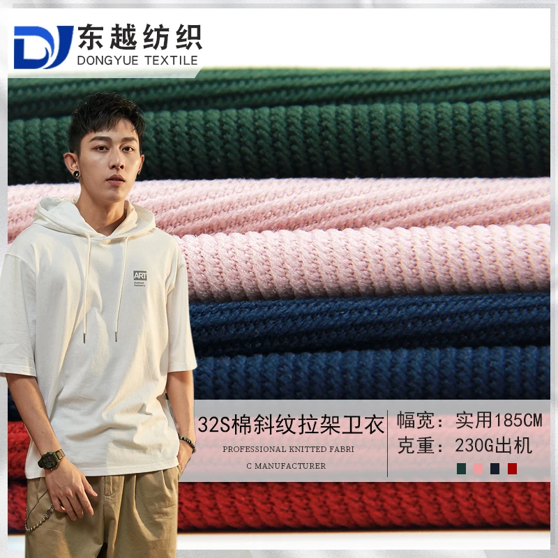 Four Seasons Material Clothes Fabric Multi Colors Options Wholesale Price Direct Contact Knitted Fabric Manufacturer