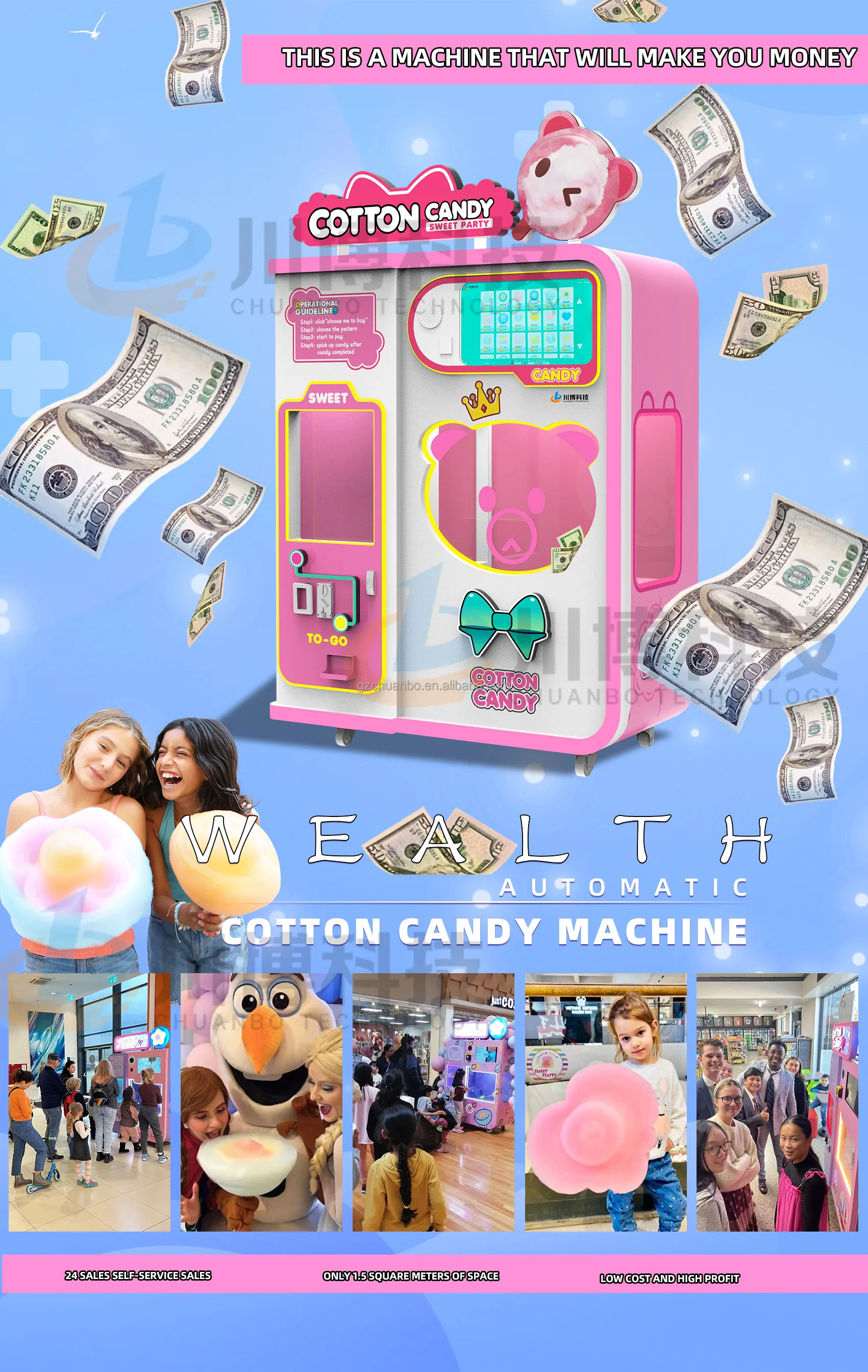 Новое поступление, полностью автоматический автомат для продажи хлопковых конфет