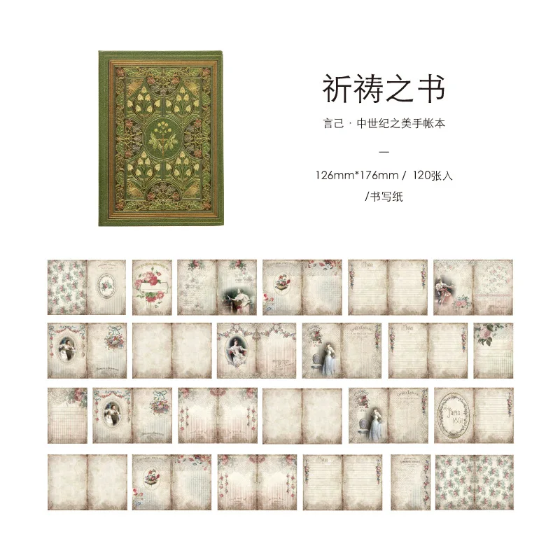 Wholesale creative retro plant notebook color inner page illustration decoration diary notebooks journal