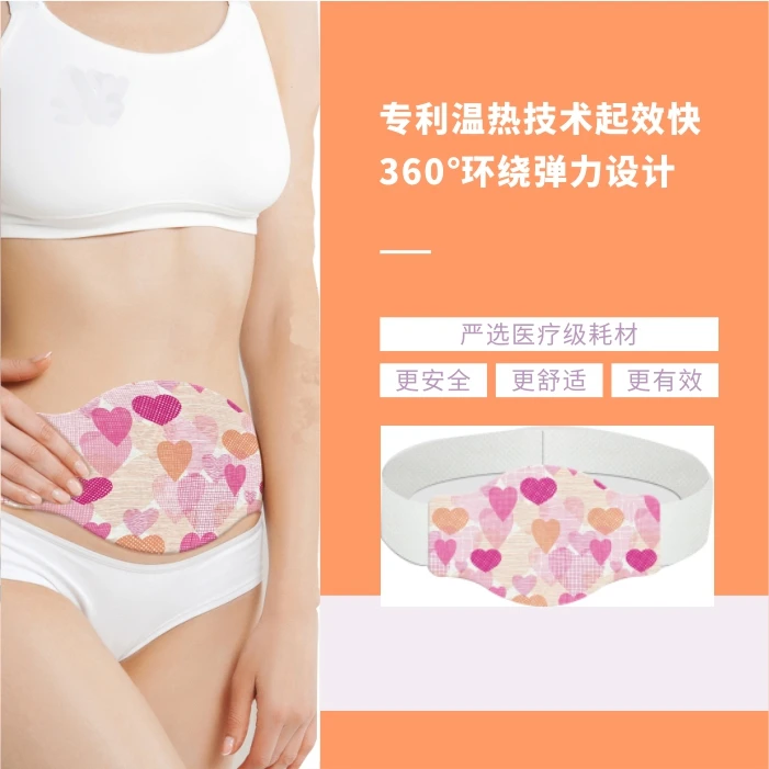 Теплый пояс матки от производителя теплый снимает боль в талии для беременных
