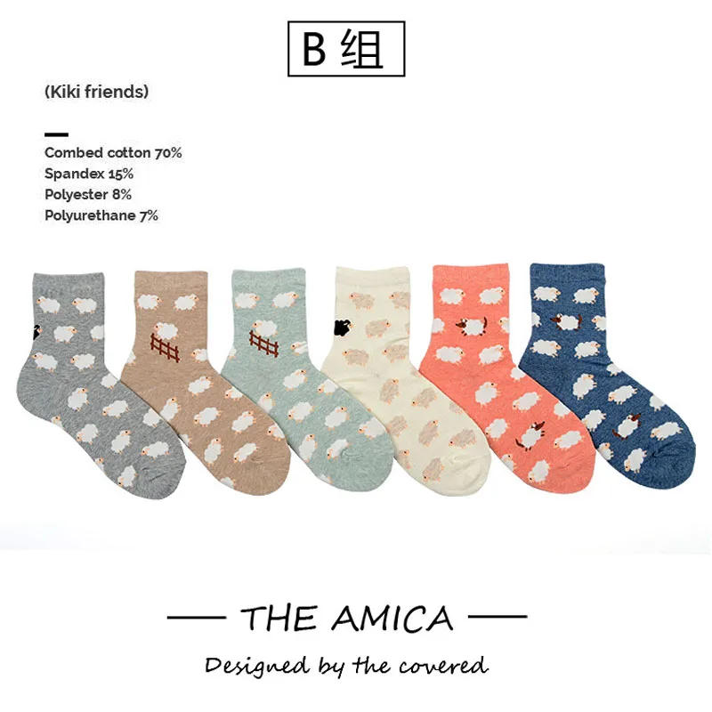 Hot sale OEM wholesale supply Custom sheep women soft pretty socks