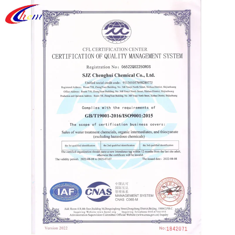 Factory Price Potassium Silicate liquid CAS 1312-76-1