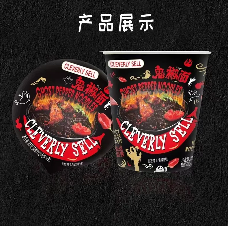 Free Sample Factory Manufacturer Cup Instant Noodles Best Selling Ghost Pepper Noodles Ramen Korean Noodle