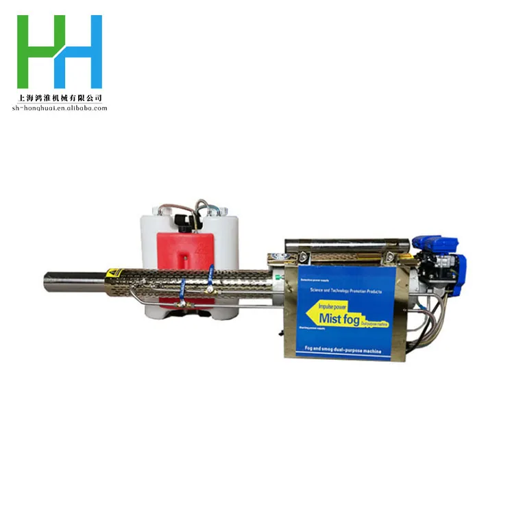 Мощный бензиновый химический запотевающий дымовой распылитель, устройство для уничтожения комаров, термическая запотевающая машина