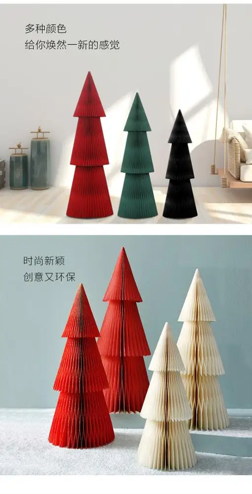 Handmade paper decorations red Christmas tree window decoration backdrop display props honeycomb foldable
