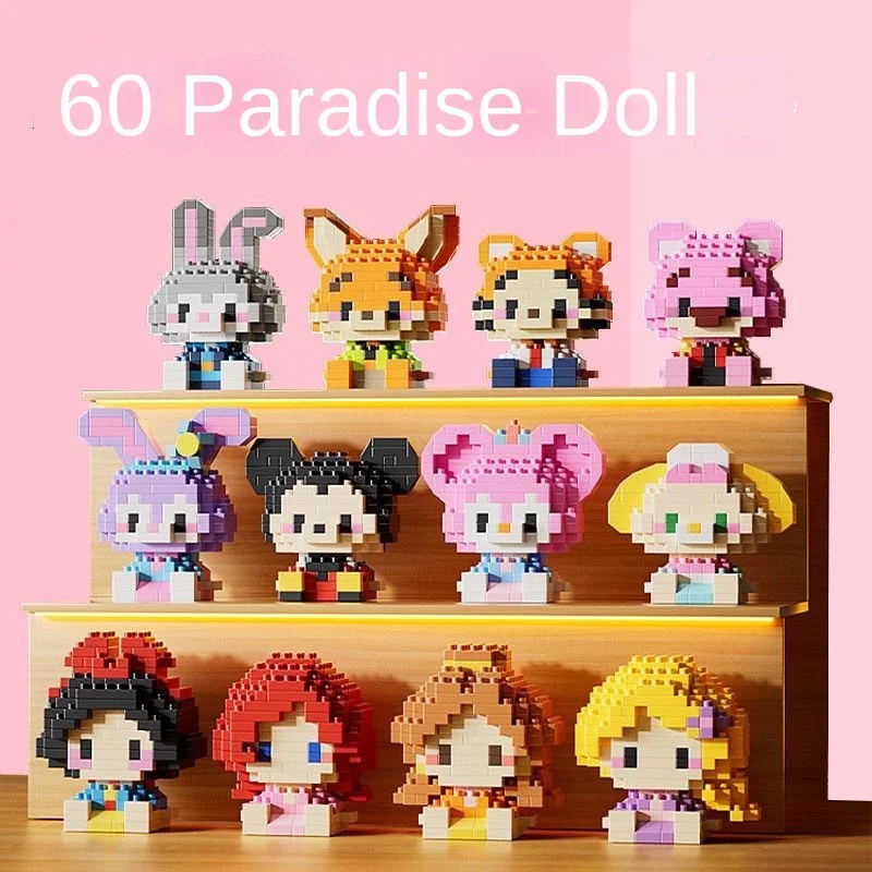 Puzzle building blocks ABS plastic building blocks 60 building blocks doll doll doll toy model