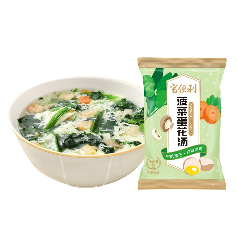 Freeze-dried Delicious Instant Soup