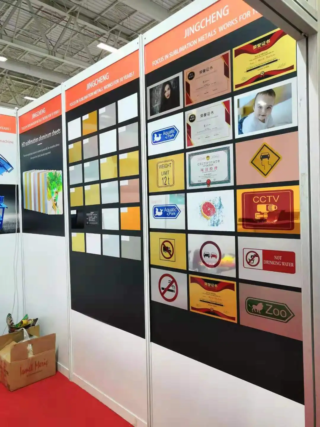 Sublimation aluminum in exhibition