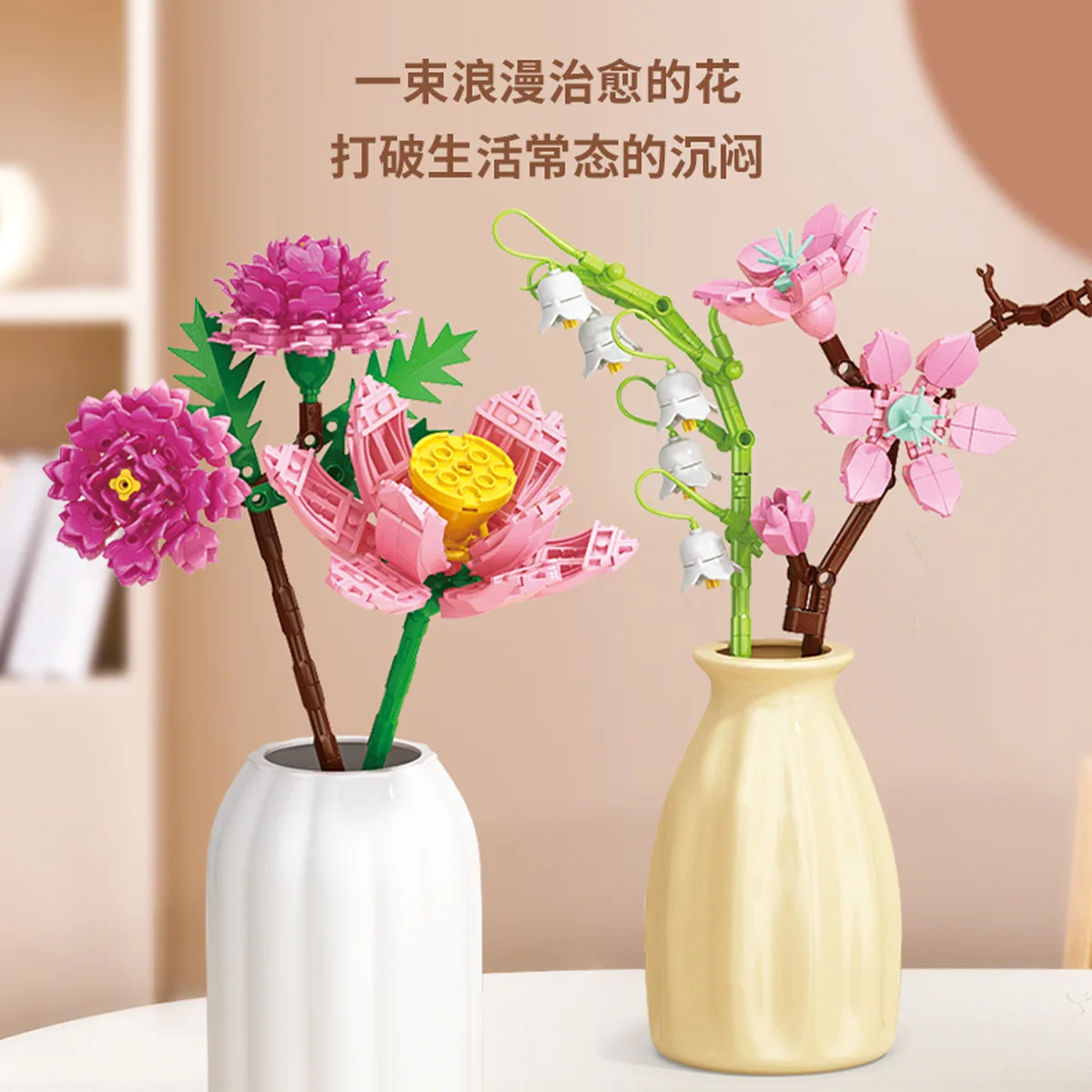 Samtoy 3D Jigsaw Puzzle Bouquet Juguetes Flowerpot Toy Flowers Building Blocks for Valentine Girl Gift