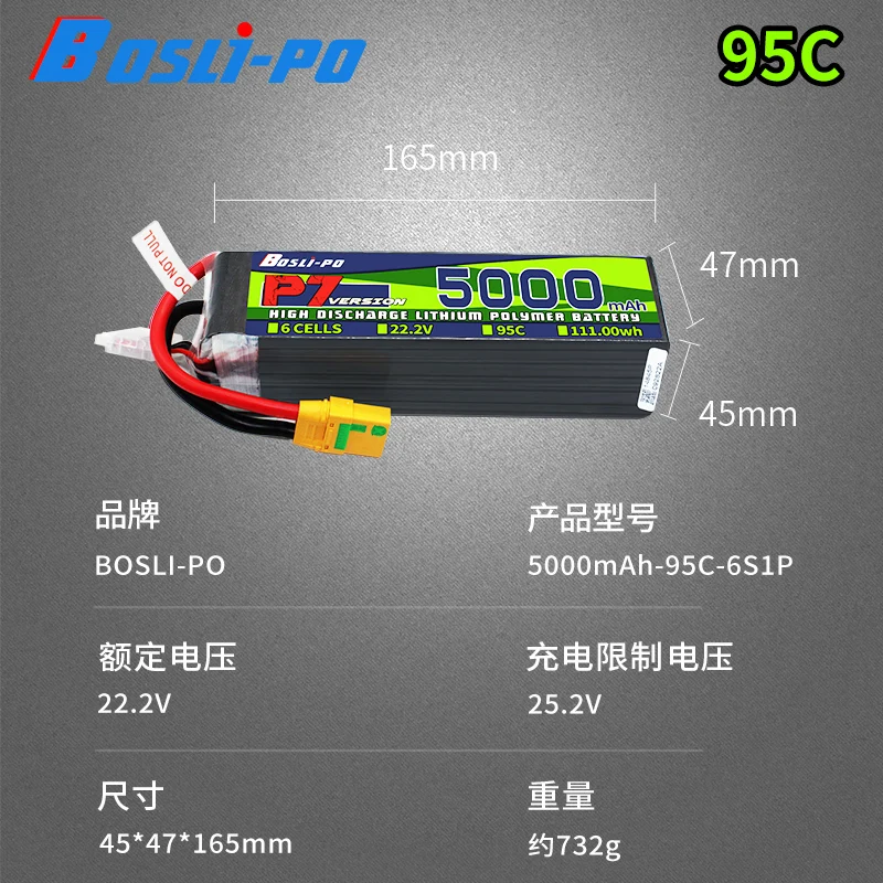 Bos lipo P7 29.6V 44.4V 2200mAh 5000mAh 5600mAh High Power Battery with XT60 XT90H EC5 T AX150 Plug For 7' 8' 9' 10' camera