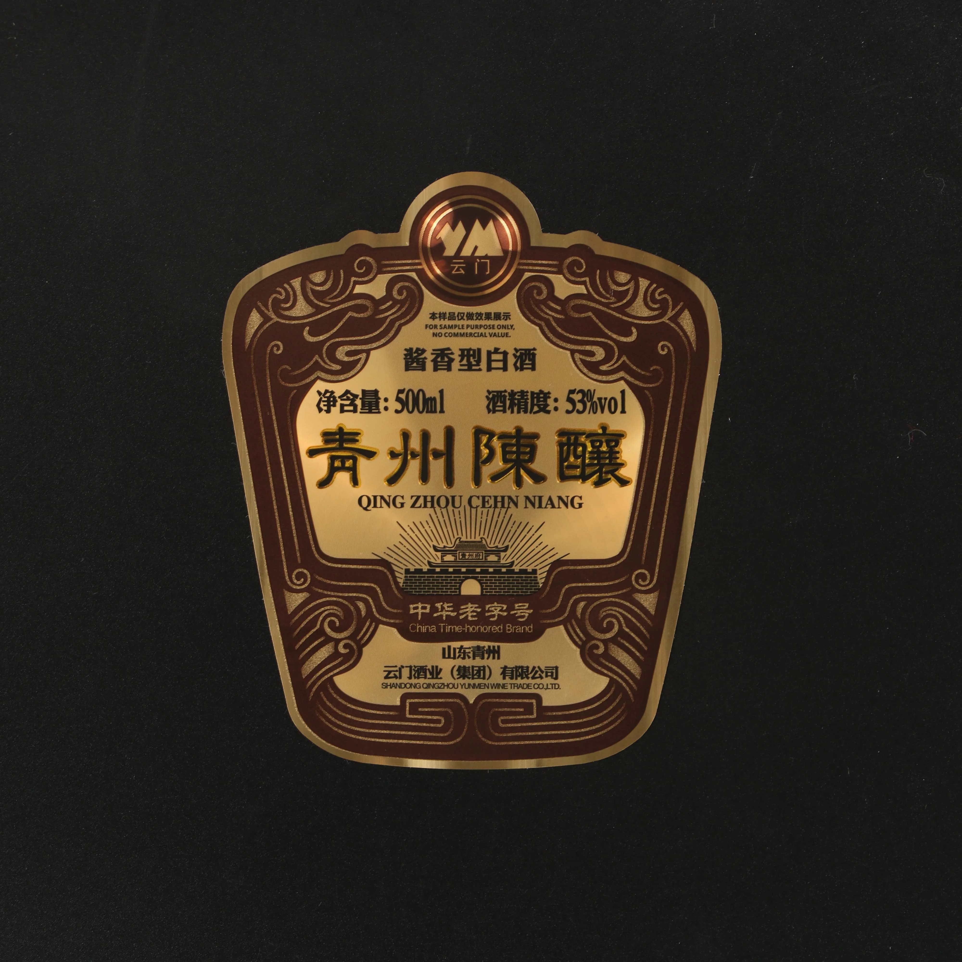 Heat Sensitive Color Changing Temperature Waterproof Sticker Label