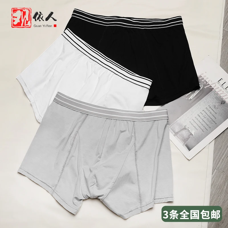 Bamboo 95% spandex 5% boxer man underwear mid-rise waist black fashion sex men pants factory in low price
