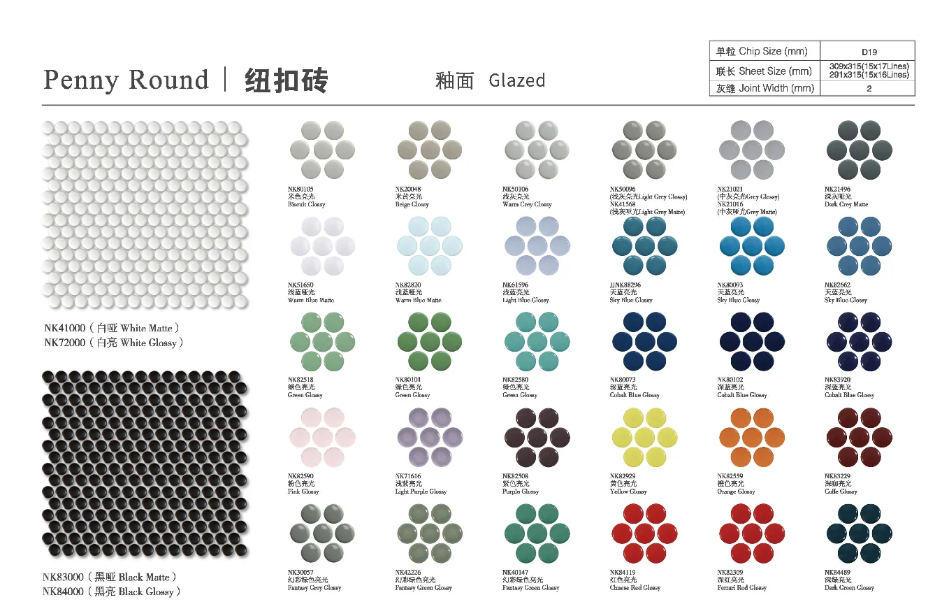 high quality penny round mosaic for hotel super white glossy glazed porcelain mosaic wall tile